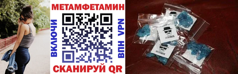 купить закладку  Мытищи  АМФ Premium 