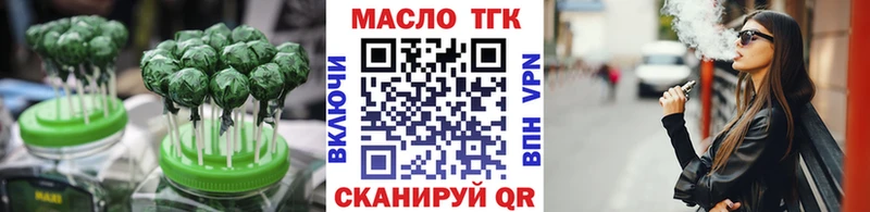Cannafood марихуана  OMG рабочий сайт  Мытищи 