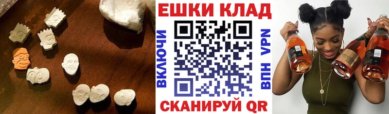 Ecstasy 280 MDMA  KRAKEN зеркало  Мытищи  купить наркотики цена 