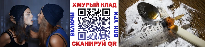 ГЕРОИН VHQ Мытищи
