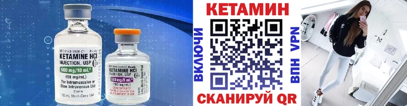 наркошоп  Мытищи  Кетамин ketamine 