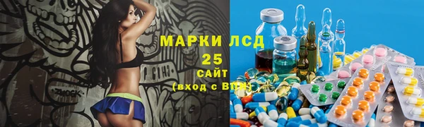 мефедрон Бронницы