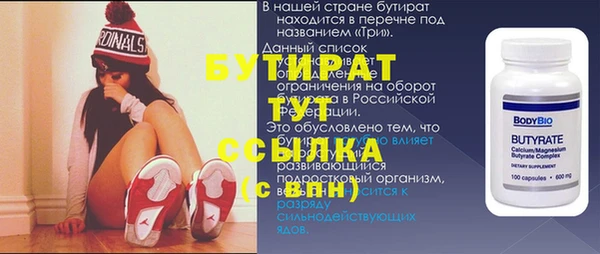 экстази Верхний Тагил