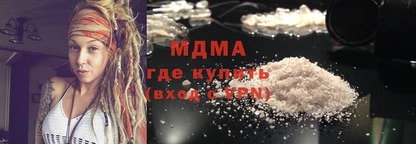 экстази Верхний Тагил
