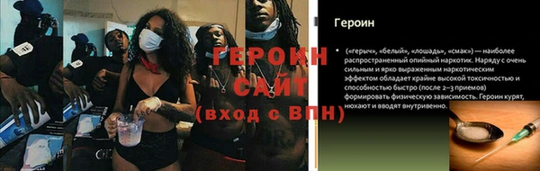 герыч Рославль