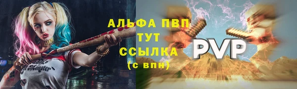 не бодяженный Верея