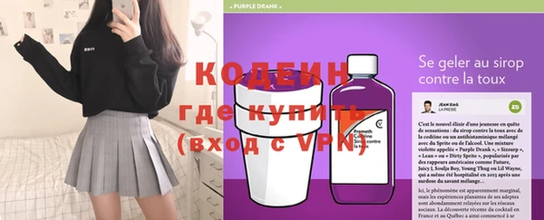 мефедрон Бронницы