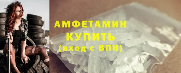 герыч Бородино