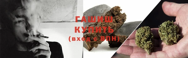 герыч Бородино