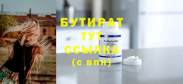 экстази Верхний Тагил