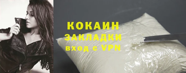 экстази Верхний Тагил