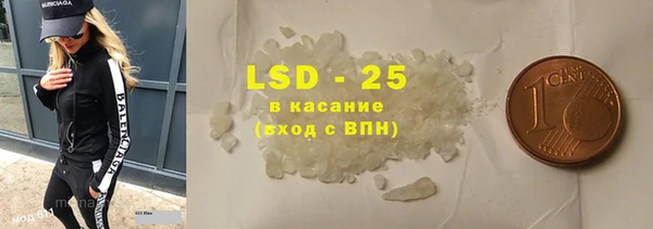 экстази Верхний Тагил