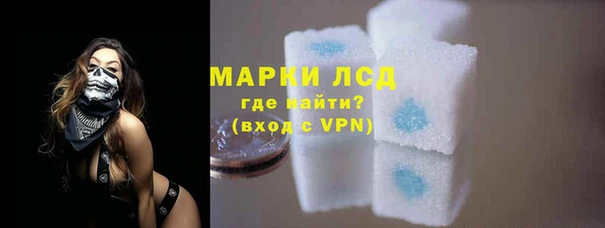 мефедрон Бронницы