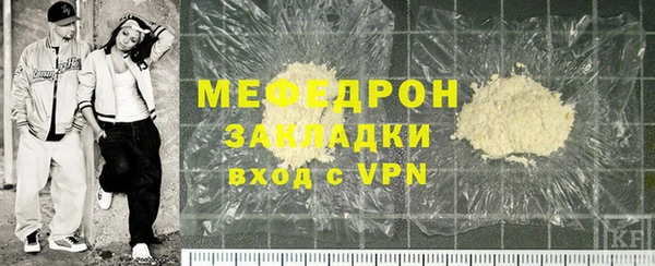 меф VHQ Бугульма