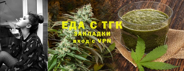 экстази Верхний Тагил