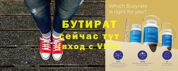 мефедрон мука Ростов