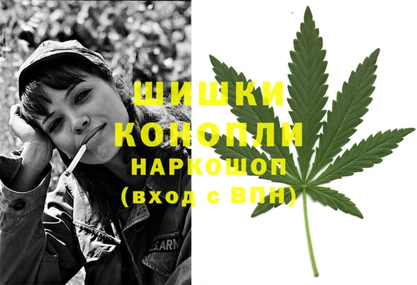 мефедрон Бронницы