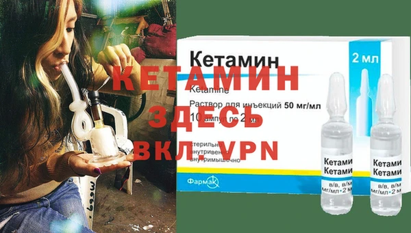 герыч Бородино