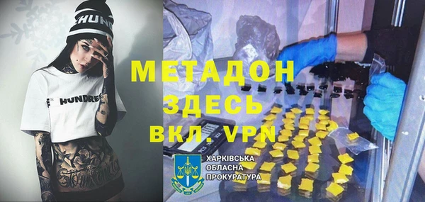 не бодяженный Верея