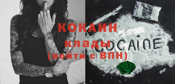 меф VHQ Бугульма
