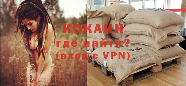 мефедрон Бронницы