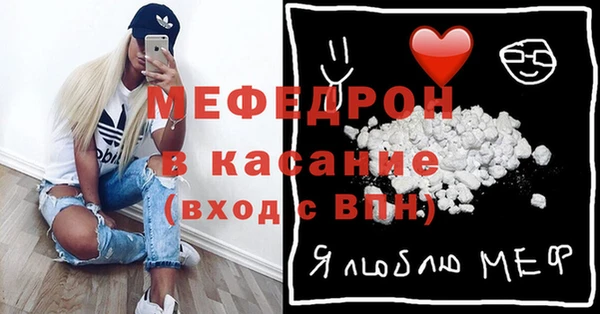 меф VHQ Бугульма