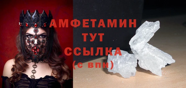 меф VHQ Бугульма