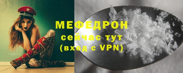 герыч Бородино
