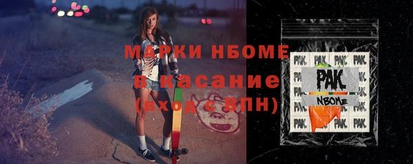 не бодяженный Верея