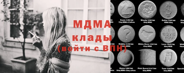 мефедрон Бронницы