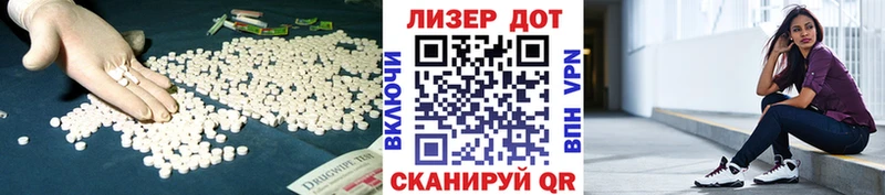 ЛСД экстази кислота Мытищи