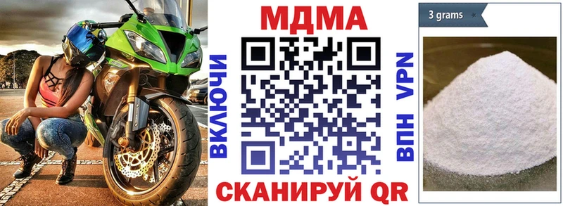 MDMA crystal Мытищи