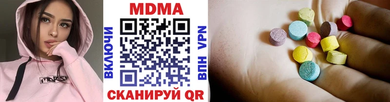 МДМА VHQ  Мытищи 