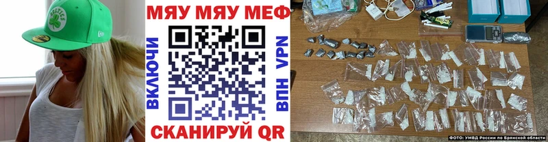 Меф кристаллы  Мытищи 