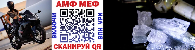 Первитин винт  это какой сайт  Мытищи  МЕГА ссылка 